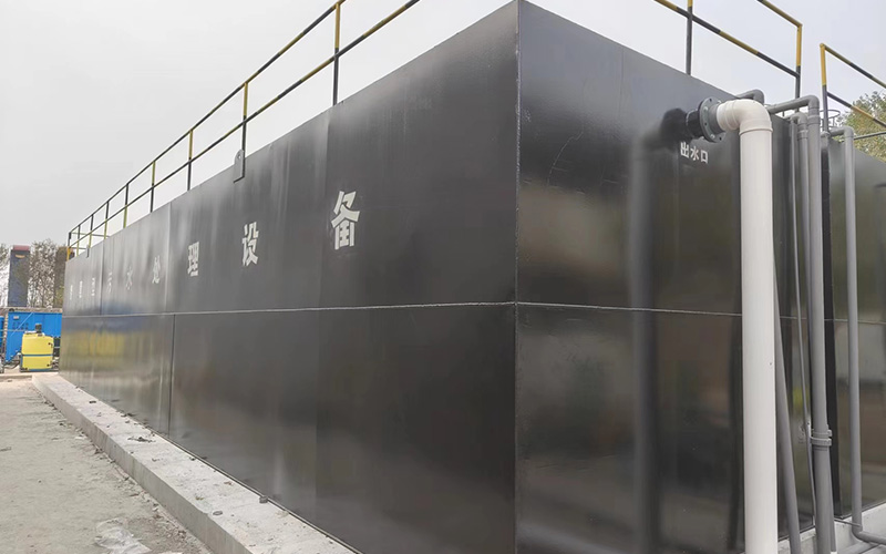 化工污水處理項(xiàng)目